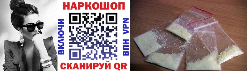 Где купить наркотики Абакан ГАШ  Конопля  КОКАИН  Мефедрон 