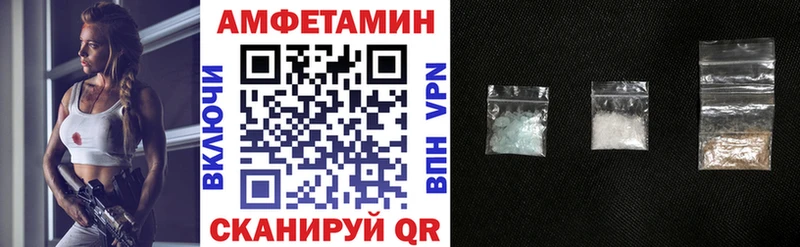 Амфетамин VHQ  Абакан 