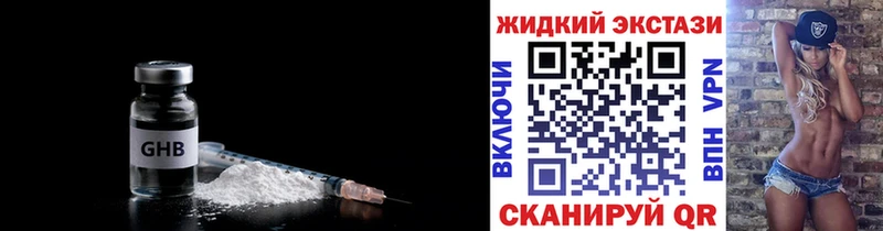 БУТИРАТ буратино  Абакан 