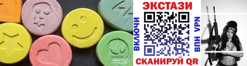 Экстази Дубай  купить наркоту  Абакан 