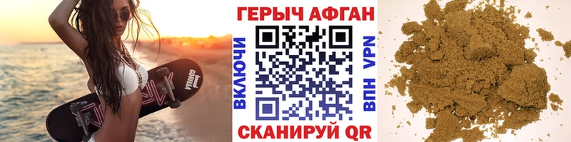 ГЕРОИН Heroin hydra tor сайты даркнета официальный сайт Абакан