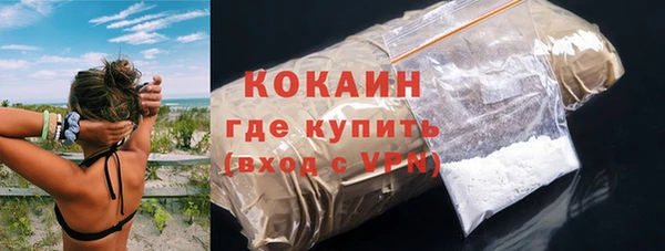 каннабис Богородицк