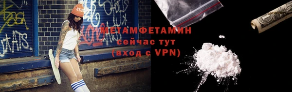 каннабис Богородицк
