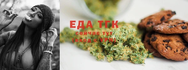 каннабис Бугульма