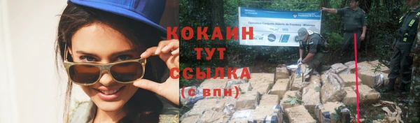каннабис Бугульма