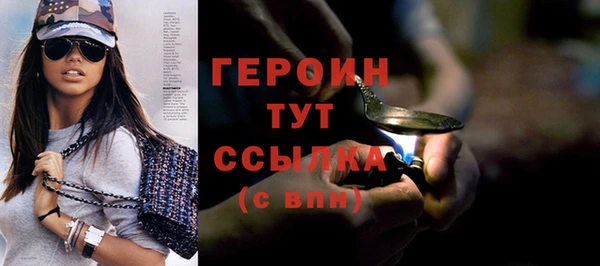 каннабис Бугульма