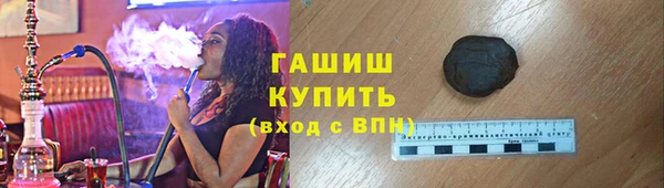 мефедрон мука Бронницы
