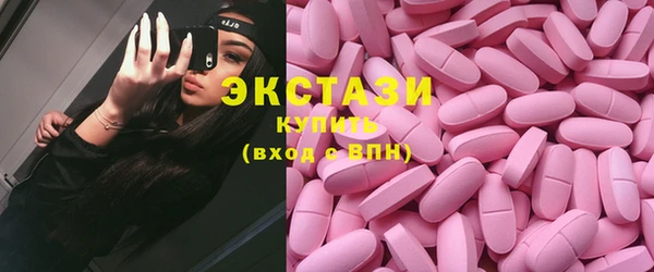 мефедрон мука Бронницы