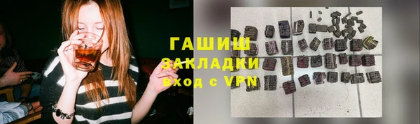 каннабис Богородицк