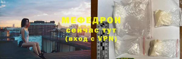 кокаин перу Бородино