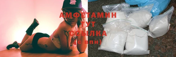 мефедрон мука Бронницы