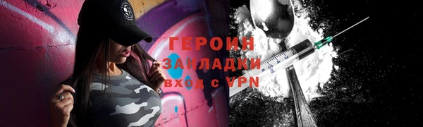 мефедрон мука Бронницы