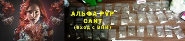 каннабис Бугульма