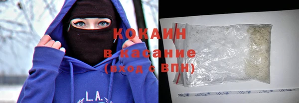 кокаин перу Бородино