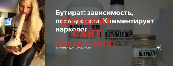 кокаин перу Бородино