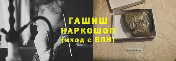 кокаин перу Бородино
