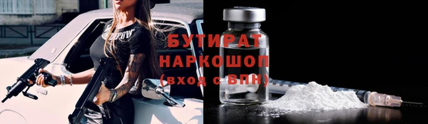 каннабис Богданович