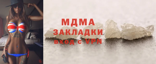 кокаин перу Бородино