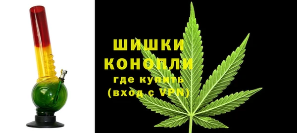 мефедрон мука Бронницы