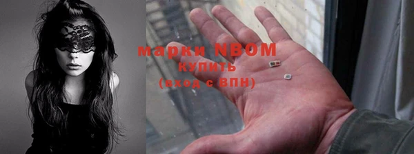 гашиш Богородск