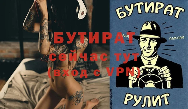 каннабис Богданович