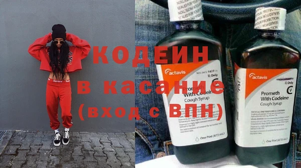 кокаин перу Бородино