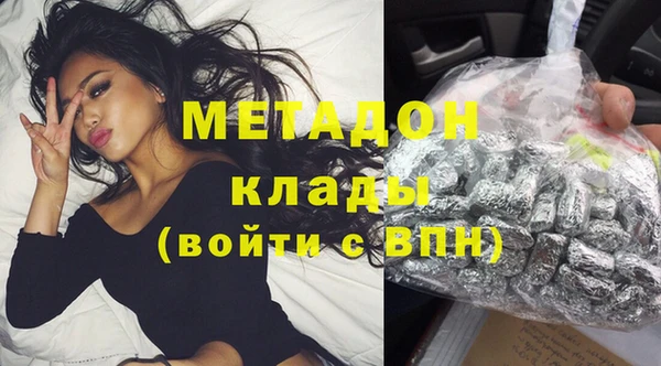 гашиш Богородск