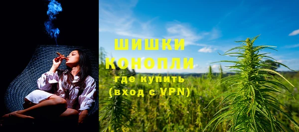 каннабис Богородицк