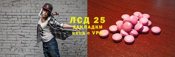 каннабис Бугульма