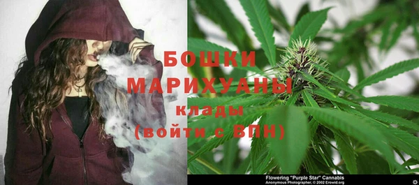 гашиш Богородск