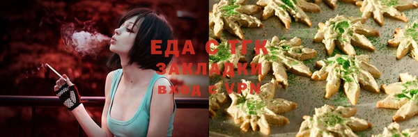 каннабис Бугульма