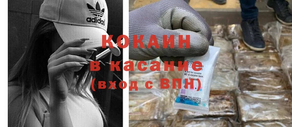 гашиш Богородск
