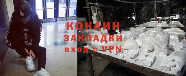 каннабис Богородицк