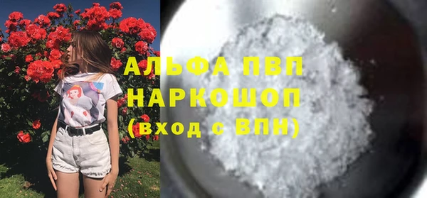 мефедрон мука Бронницы