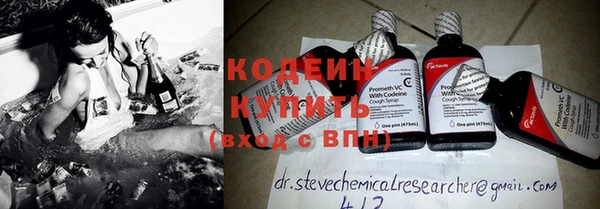 кокаин перу Бородино