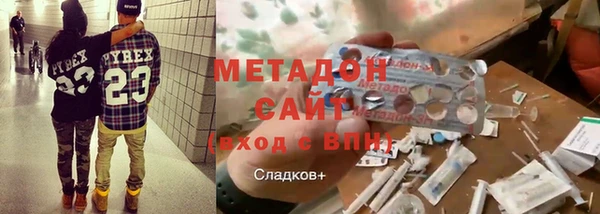 кокаин перу Бородино