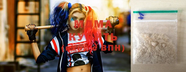 мефедрон мука Бронницы