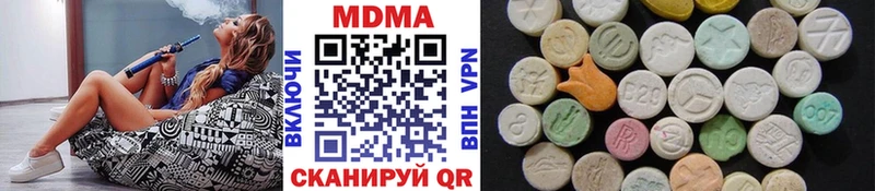 MDMA VHQ  Абакан 