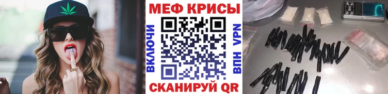 МЯУ-МЯУ mephedrone OMG сайт Абакан