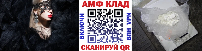 Метамфетамин кристалл  закладка  Абакан 