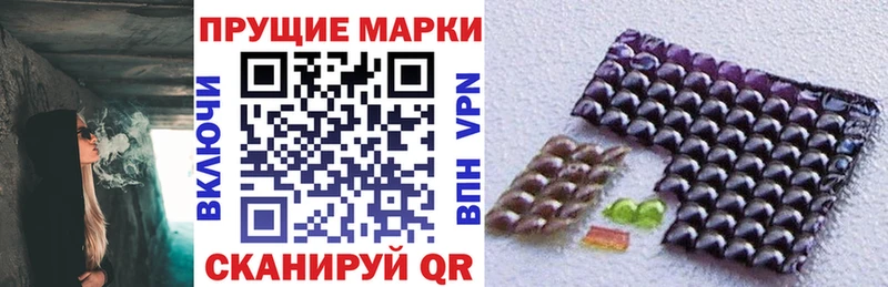 kraken онион  Абакан  Марки NBOMe 1500мкг  где купить наркотик 