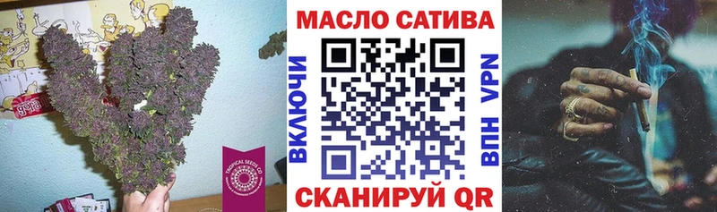 Дистиллят ТГК вейп с тгк  Абакан 