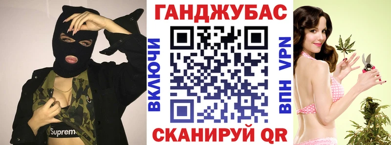 Канабис тримм  Абакан 